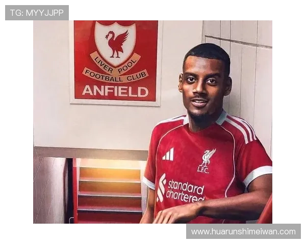 利物浦官方社媒发布伊萨克报到照片 1.44亿欧新援加盟引关注 利物浦官方社媒发布伊萨克报到照片 1.44亿欧新援加盟引关注