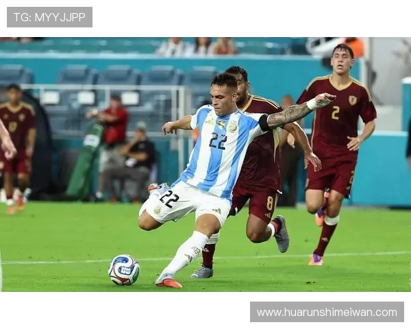 阿根廷1比0小胜委内瑞拉 劳塔罗错失良机 恩佐中场表现稳健 阿根廷1比0小胜委内瑞拉 劳塔罗错失良机 恩佐中场表现稳健