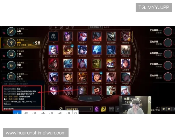 队友笑翻天 马维萨因迟到被罚摇大转盘 每人一台iPhone奖励来袭