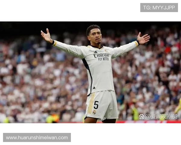 贝林厄姆半场表现亮眼 1进球1助攻助皇马领先获7.5评分